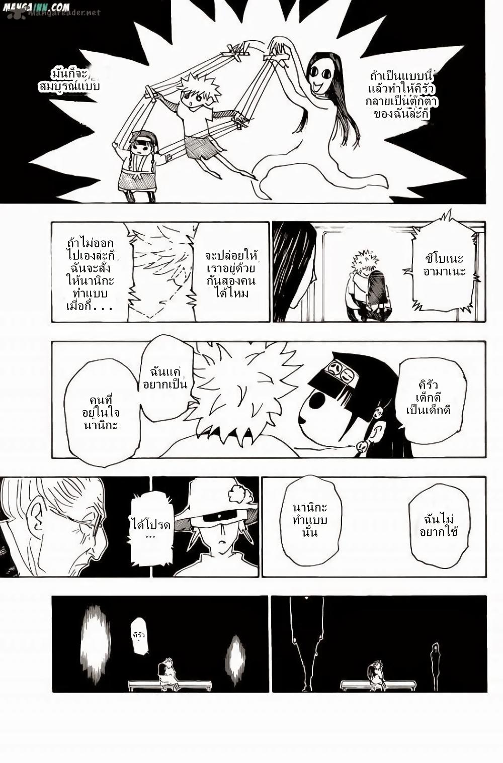 Manga-lc-com อ่านมังงะ อ่านการ์ตูน ออนไลน์ ฟรี Hunter X Hunter ตอนที่ 1 2 3 4 5 6 7 8 9 10 11 12 13 14 ฟรี ไม่มีโฆษณา Manga-lc - อ่าน มังงะ อ่าน การ์ตูน ออนไลน์ อ่านมังงะ ฟรี