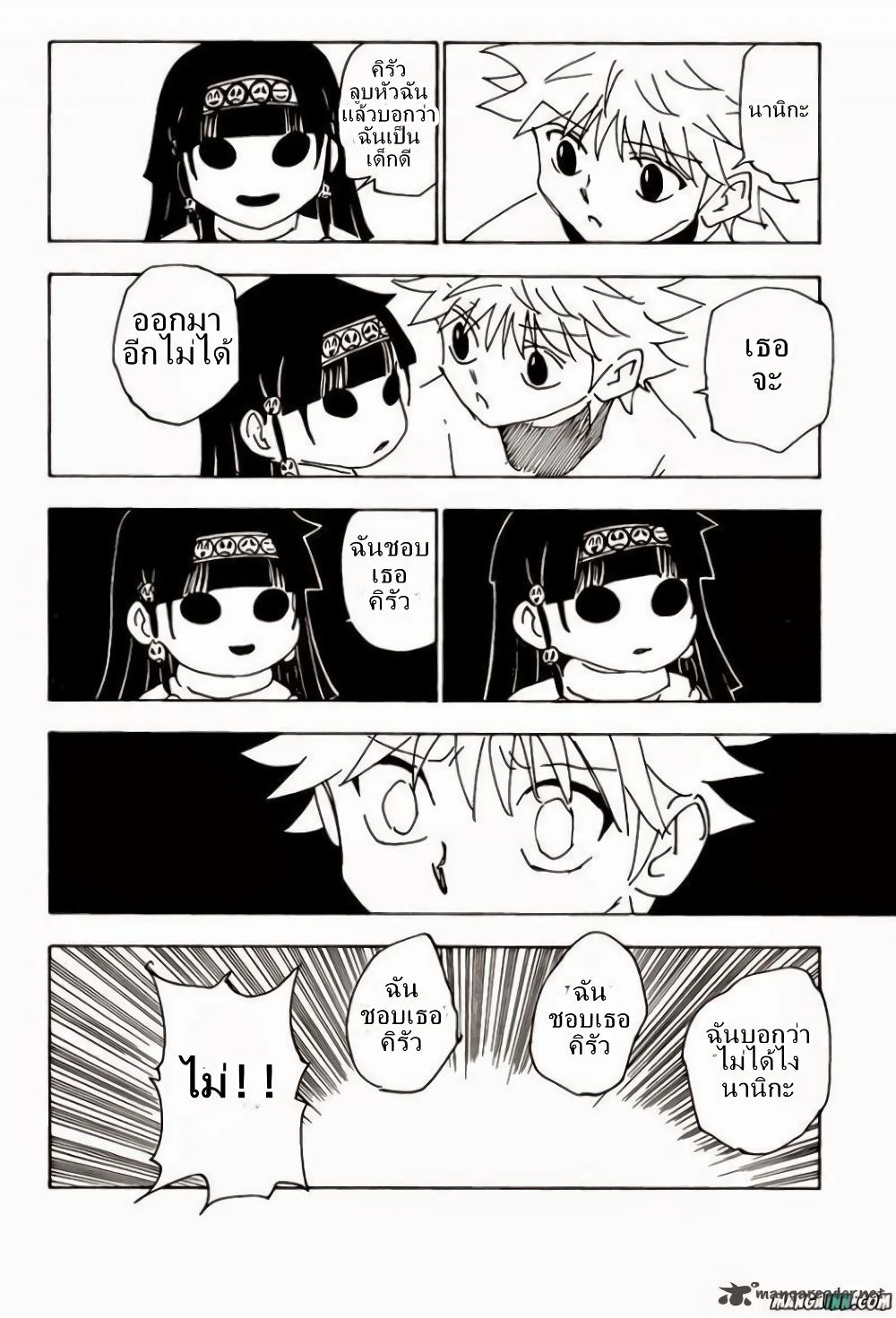Manga-lc-com อ่านมังงะ อ่านการ์ตูน ออนไลน์ ฟรี Hunter X Hunter ตอนที่ 1 2 3 4 5 6 7 8 9 10 11 12 13 14 ฟรี ไม่มีโฆษณา Manga-lc - อ่าน มังงะ อ่าน การ์ตูน ออนไลน์ อ่านมังงะ ฟรี