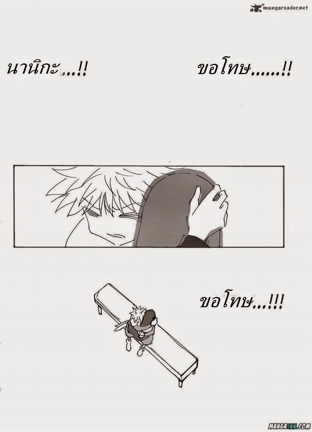 Manga-lc-com อ่านมังงะ อ่านการ์ตูน ออนไลน์ ฟรี Hunter X Hunter ตอนที่ 1 2 3 4 5 6 7 8 9 10 11 12 13 14 ฟรี ไม่มีโฆษณา Manga-lc - อ่าน มังงะ อ่าน การ์ตูน ออนไลน์ อ่านมังงะ ฟรี