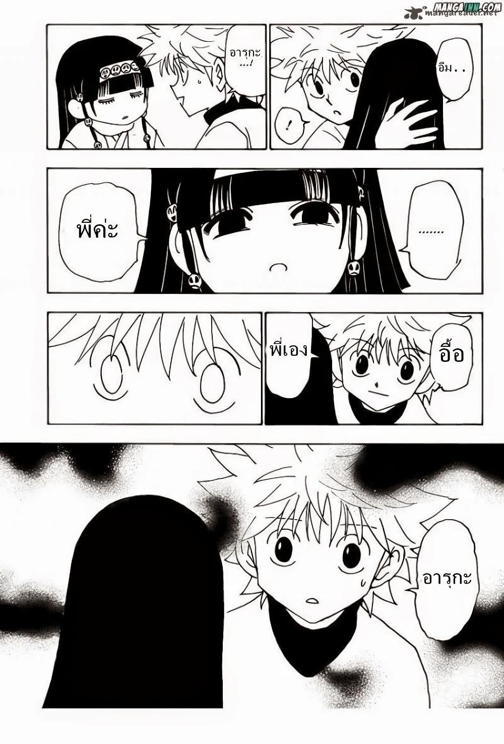 Manga-lc-com อ่านมังงะ อ่านการ์ตูน ออนไลน์ ฟรี Hunter X Hunter ตอนที่ 1 2 3 4 5 6 7 8 9 10 11 12 13 14 ฟรี ไม่มีโฆษณา Manga-lc - อ่าน มังงะ อ่าน การ์ตูน ออนไลน์ อ่านมังงะ ฟรี