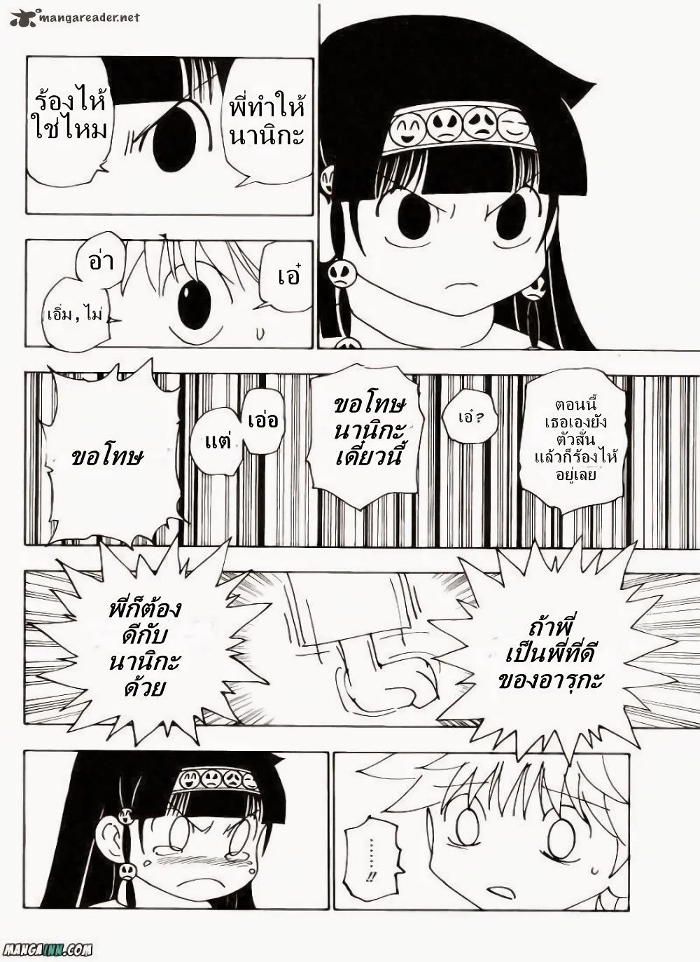 Manga-lc-com อ่านมังงะ อ่านการ์ตูน ออนไลน์ ฟรี Hunter X Hunter ตอนที่ 1 2 3 4 5 6 7 8 9 10 11 12 13 14 ฟรี ไม่มีโฆษณา Manga-lc - อ่าน มังงะ อ่าน การ์ตูน ออนไลน์ อ่านมังงะ ฟรี