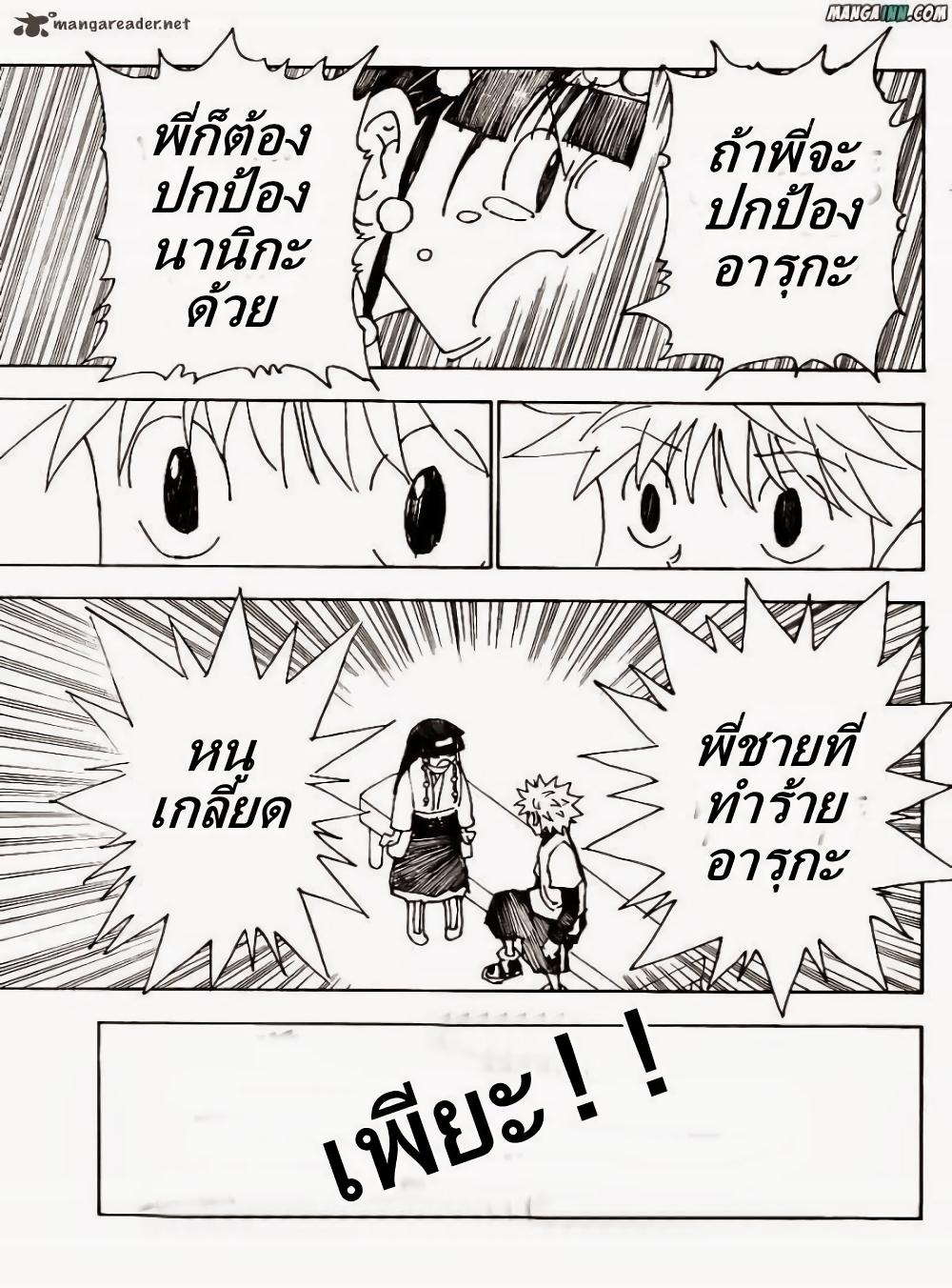 Manga-lc-com อ่านมังงะ อ่านการ์ตูน ออนไลน์ ฟรี Hunter X Hunter ตอนที่ 1 2 3 4 5 6 7 8 9 10 11 12 13 14 ฟรี ไม่มีโฆษณา Manga-lc - อ่าน มังงะ อ่าน การ์ตูน ออนไลน์ อ่านมังงะ ฟรี