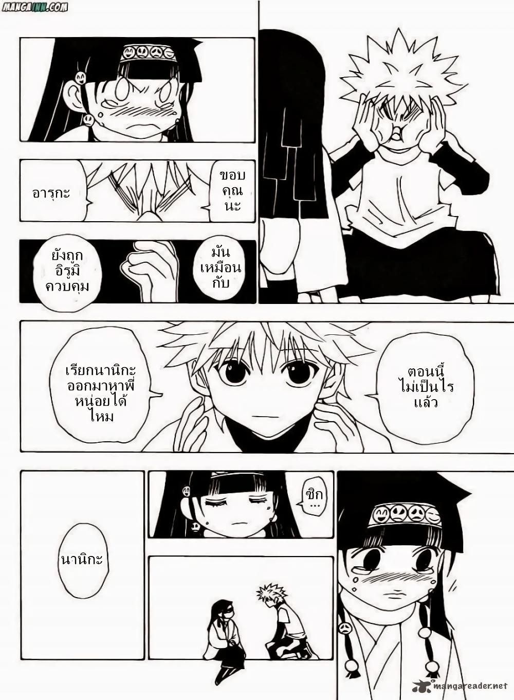 Manga-lc-com อ่านมังงะ อ่านการ์ตูน ออนไลน์ ฟรี Hunter X Hunter ตอนที่ 1 2 3 4 5 6 7 8 9 10 11 12 13 14 ฟรี ไม่มีโฆษณา Manga-lc - อ่าน มังงะ อ่าน การ์ตูน ออนไลน์ อ่านมังงะ ฟรี