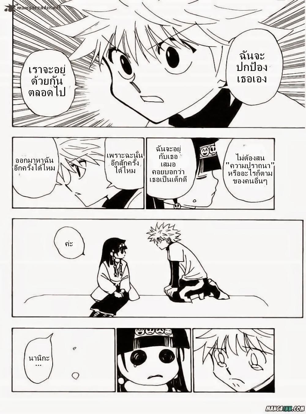 Manga-lc-com อ่านมังงะ อ่านการ์ตูน ออนไลน์ ฟรี Hunter X Hunter ตอนที่ 1 2 3 4 5 6 7 8 9 10 11 12 13 14 ฟรี ไม่มีโฆษณา Manga-lc - อ่าน มังงะ อ่าน การ์ตูน ออนไลน์ อ่านมังงะ ฟรี