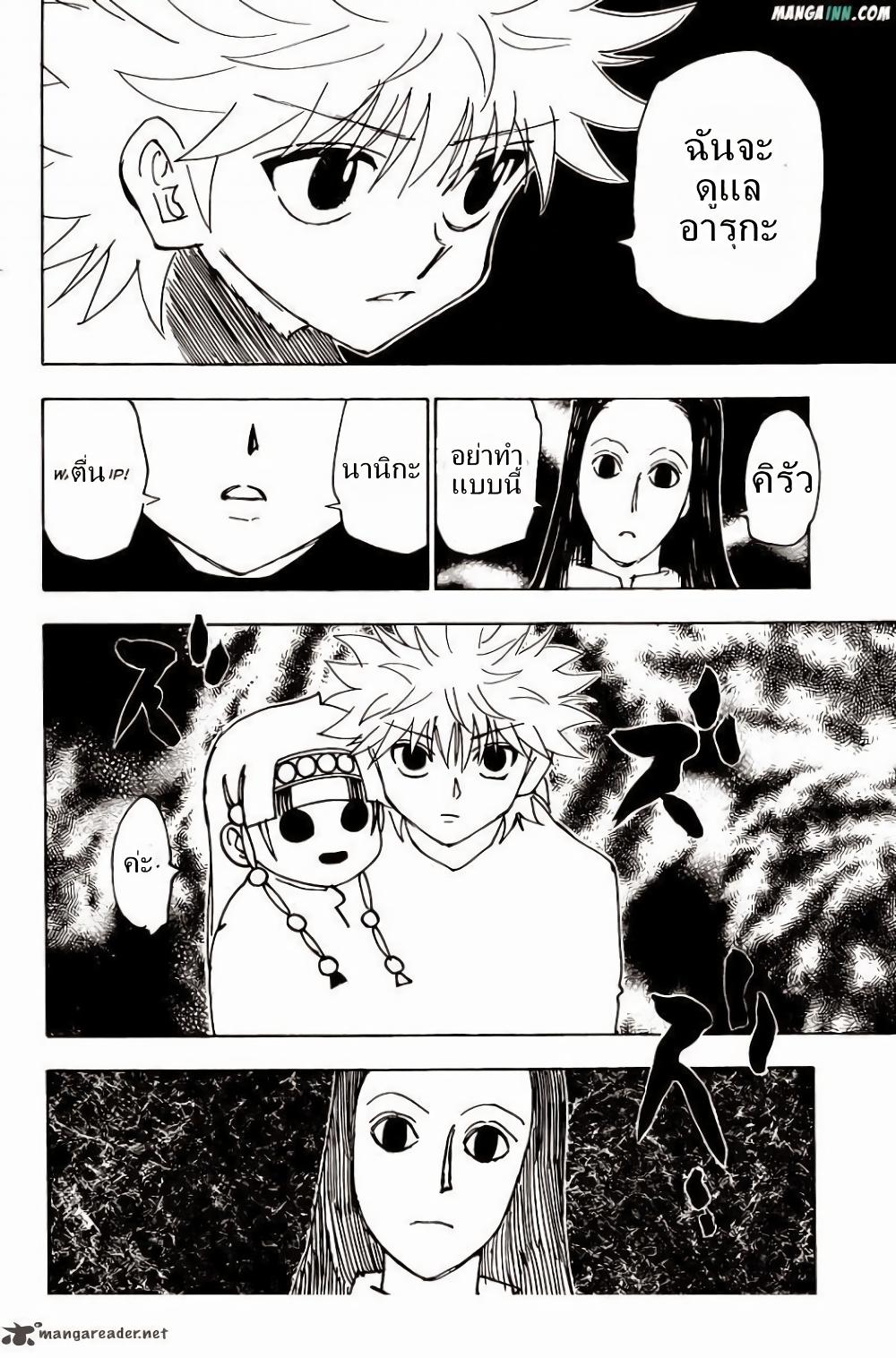 Manga-lc-com อ่านมังงะ อ่านการ์ตูน ออนไลน์ ฟรี Hunter X Hunter ตอนที่ 1 2 3 4 5 6 7 8 9 10 11 12 13 14 ฟรี ไม่มีโฆษณา Manga-lc - อ่าน มังงะ อ่าน การ์ตูน ออนไลน์ อ่านมังงะ ฟรี