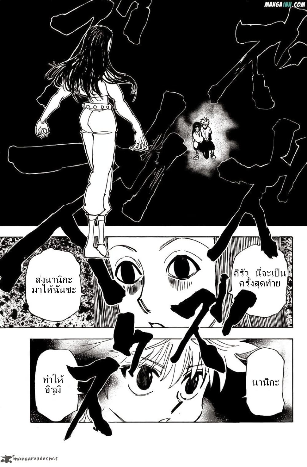 Manga-lc-com อ่านมังงะ อ่านการ์ตูน ออนไลน์ ฟรี Hunter X Hunter ตอนที่ 1 2 3 4 5 6 7 8 9 10 11 12 13 14 ฟรี ไม่มีโฆษณา Manga-lc - อ่าน มังงะ อ่าน การ์ตูน ออนไลน์ อ่านมังงะ ฟรี