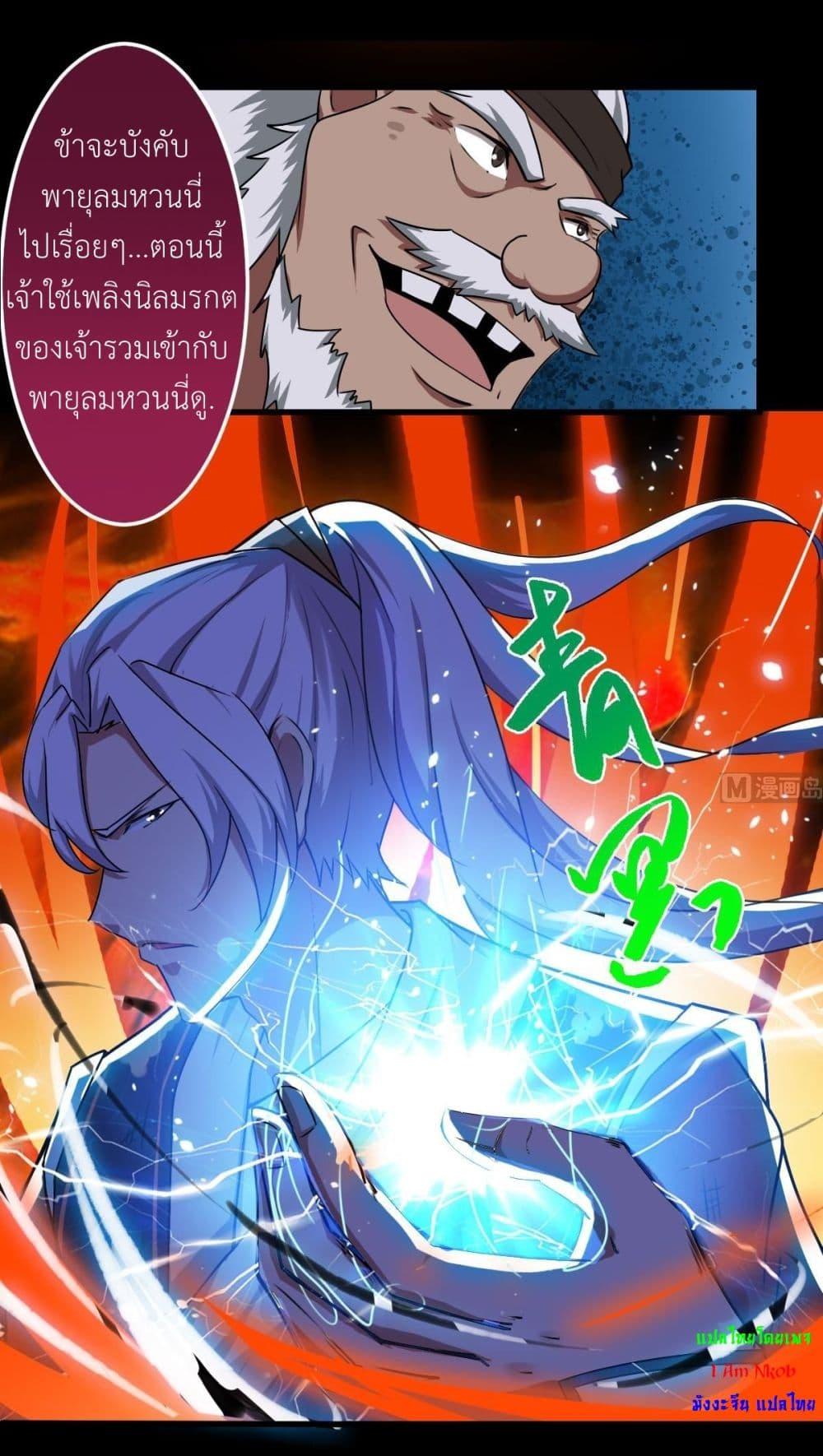 Manga-lc-com อ่านมังงะ อ่านการ์ตูน ออนไลน์ ฟรี Magic Fairy ปรัมปราแห่งเวทมนตร์ ตอนที่ 1 2 3 4 5 6 7 8 9 10 11 12 13 14 ฟรี ไม่มีโฆษณา Manga-lc - อ่าน มังงะ อ่าน การ์ตูน ออนไลน์ อ่านมังงะ ฟรี