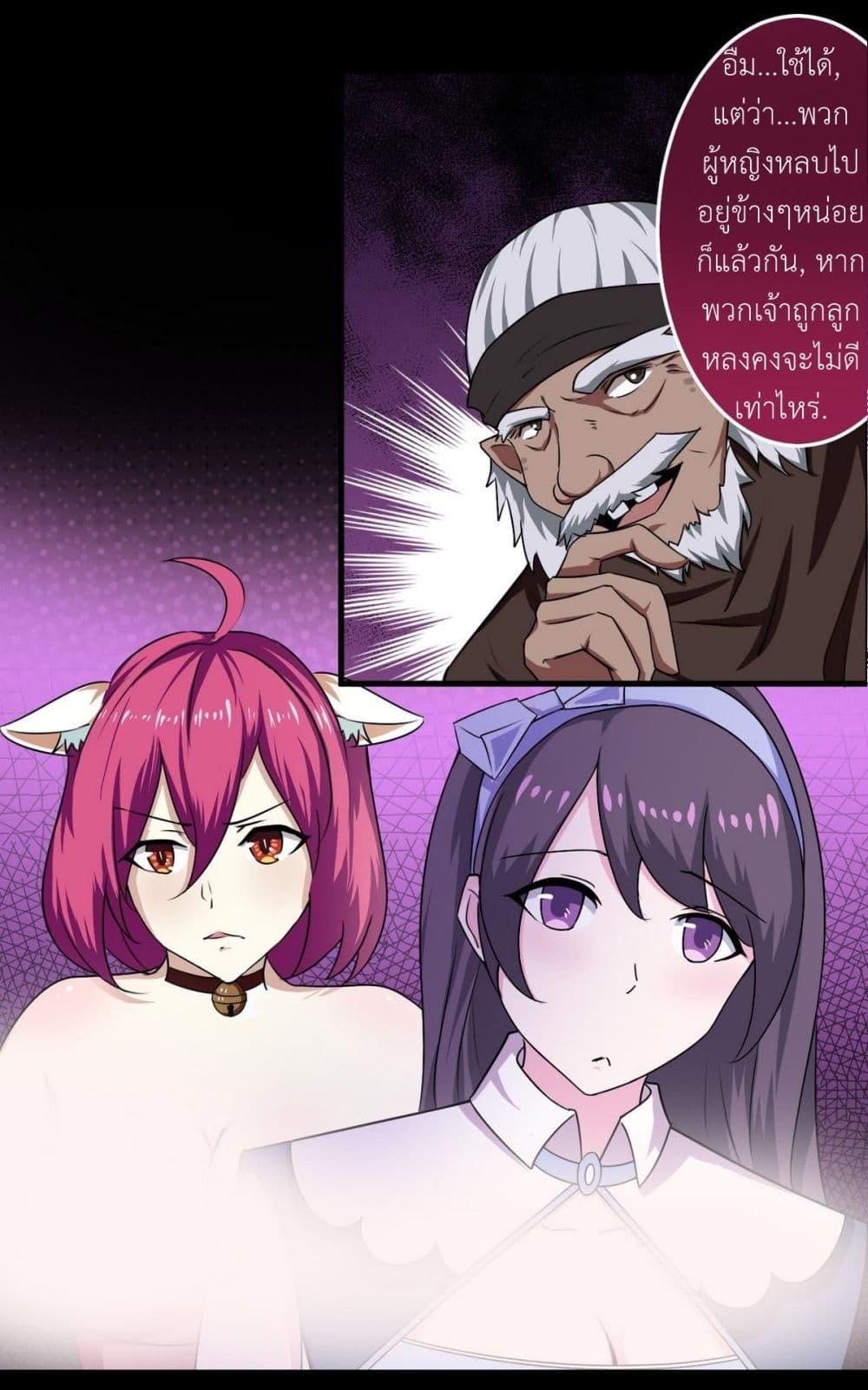 Manga-lc-com อ่านมังงะ อ่านการ์ตูน ออนไลน์ ฟรี Magic Fairy ปรัมปราแห่งเวทมนตร์ ตอนที่ 1 2 3 4 5 6 7 8 9 10 11 12 13 14 ฟรี ไม่มีโฆษณา Manga-lc - อ่าน มังงะ อ่าน การ์ตูน ออนไลน์ อ่านมังงะ ฟรี