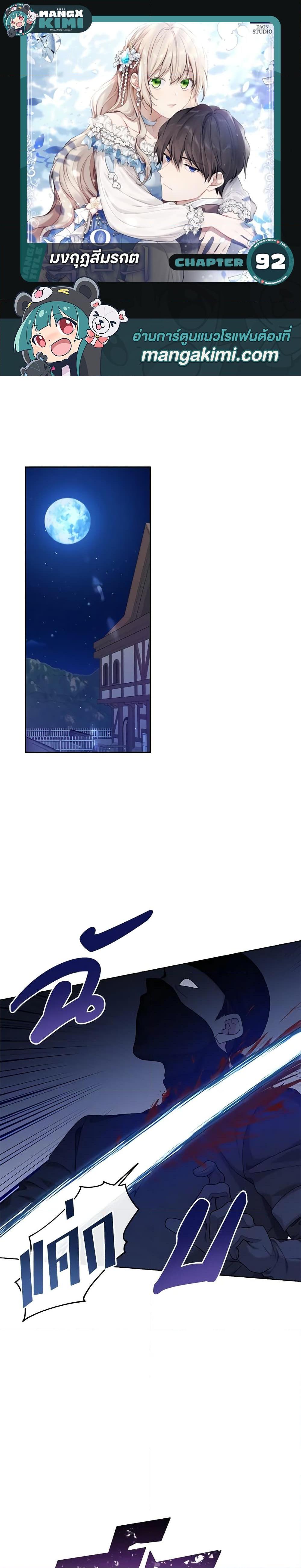 Manga-lc-com อ่านมังงะ อ่านการ์ตูน ออนไลน์ ฟรี The Viridescent Crown ตอนที่ 1 2 3 4 5 6 7 8 9 10 11 12 13 14 ฟรี ไม่มีโฆษณา Manga-lc - อ่าน มังงะ อ่าน การ์ตูน ออนไลน์ อ่านมังงะ ฟรี