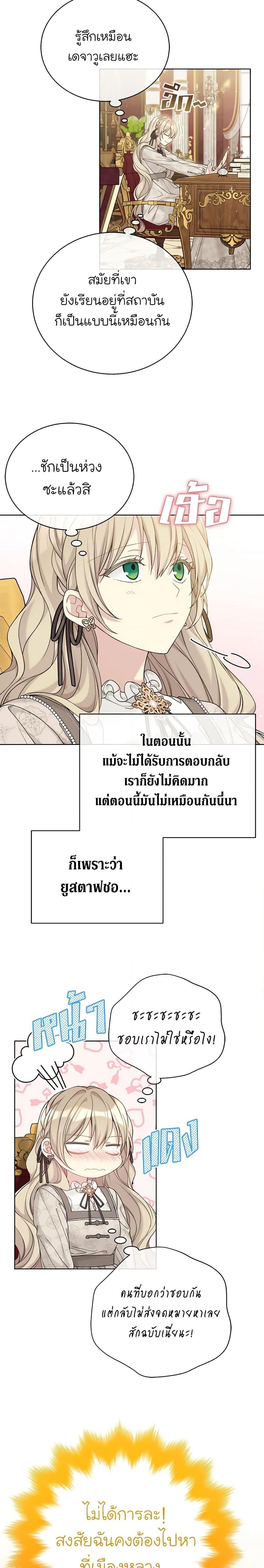 Manga-lc-com อ่านมังงะ อ่านการ์ตูน ออนไลน์ ฟรี The Viridescent Crown ตอนที่ 1 2 3 4 5 6 7 8 9 10 11 12 13 14 ฟรี ไม่มีโฆษณา Manga-lc - อ่าน มังงะ อ่าน การ์ตูน ออนไลน์ อ่านมังงะ ฟรี