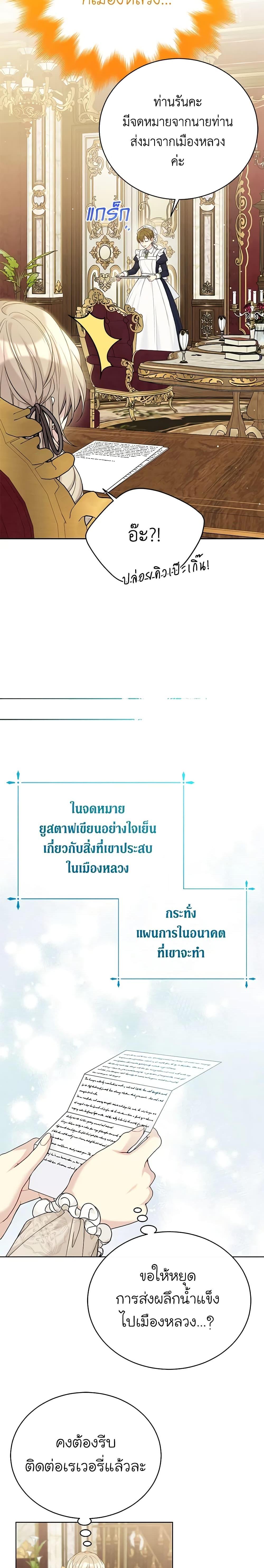 Manga-lc-com อ่านมังงะ อ่านการ์ตูน ออนไลน์ ฟรี The Viridescent Crown ตอนที่ 1 2 3 4 5 6 7 8 9 10 11 12 13 14 ฟรี ไม่มีโฆษณา Manga-lc - อ่าน มังงะ อ่าน การ์ตูน ออนไลน์ อ่านมังงะ ฟรี