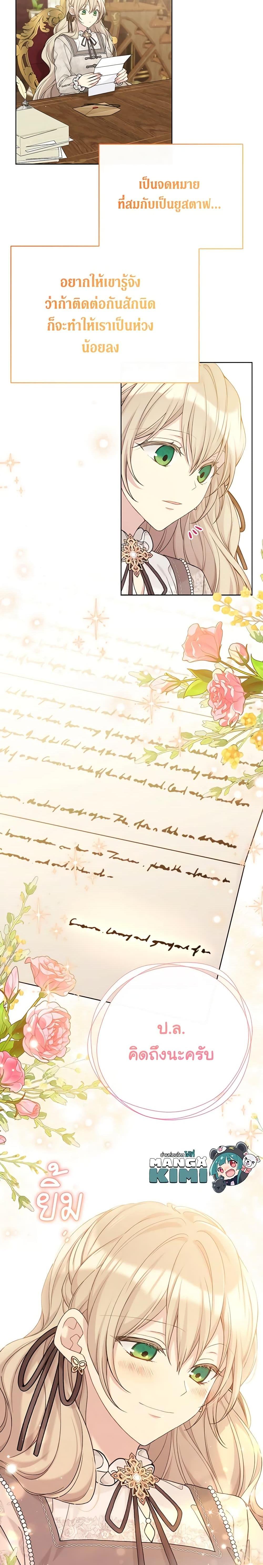 Manga-lc-com อ่านมังงะ อ่านการ์ตูน ออนไลน์ ฟรี The Viridescent Crown ตอนที่ 1 2 3 4 5 6 7 8 9 10 11 12 13 14 ฟรี ไม่มีโฆษณา Manga-lc - อ่าน มังงะ อ่าน การ์ตูน ออนไลน์ อ่านมังงะ ฟรี