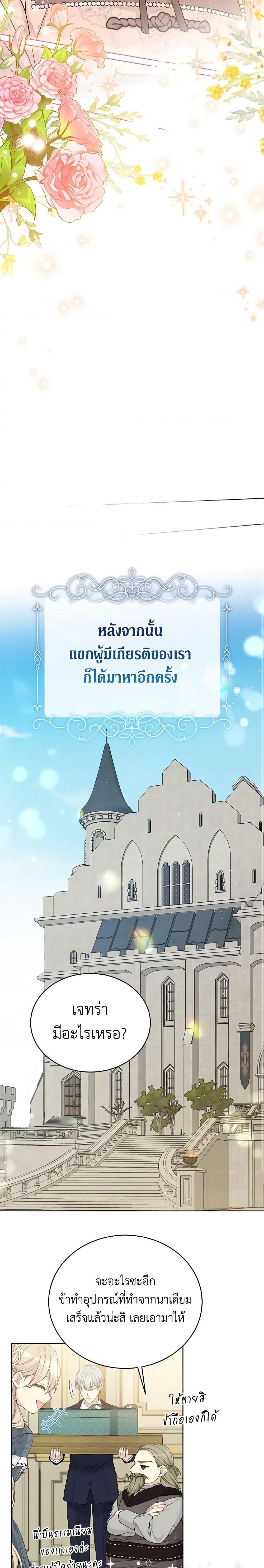 Manga-lc-com อ่านมังงะ อ่านการ์ตูน ออนไลน์ ฟรี The Viridescent Crown ตอนที่ 1 2 3 4 5 6 7 8 9 10 11 12 13 14 ฟรี ไม่มีโฆษณา Manga-lc - อ่าน มังงะ อ่าน การ์ตูน ออนไลน์ อ่านมังงะ ฟรี