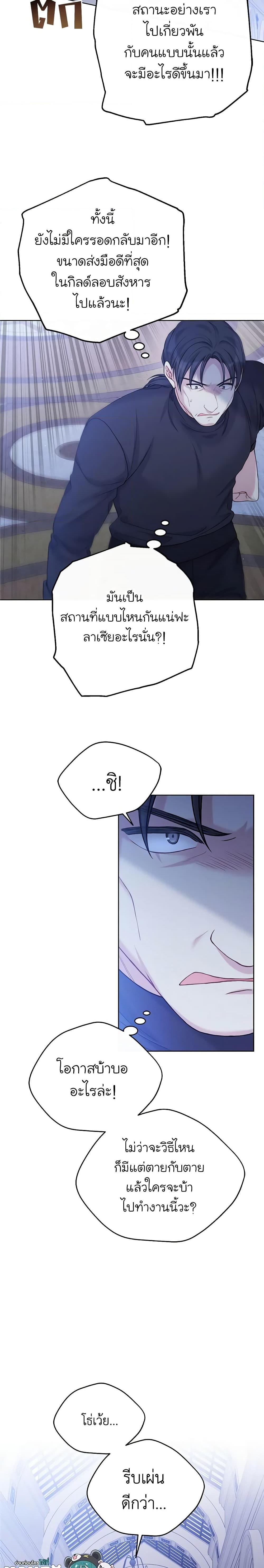 Manga-lc-com อ่านมังงะ อ่านการ์ตูน ออนไลน์ ฟรี The Viridescent Crown ตอนที่ 1 2 3 4 5 6 7 8 9 10 11 12 13 14 ฟรี ไม่มีโฆษณา Manga-lc - อ่าน มังงะ อ่าน การ์ตูน ออนไลน์ อ่านมังงะ ฟรี