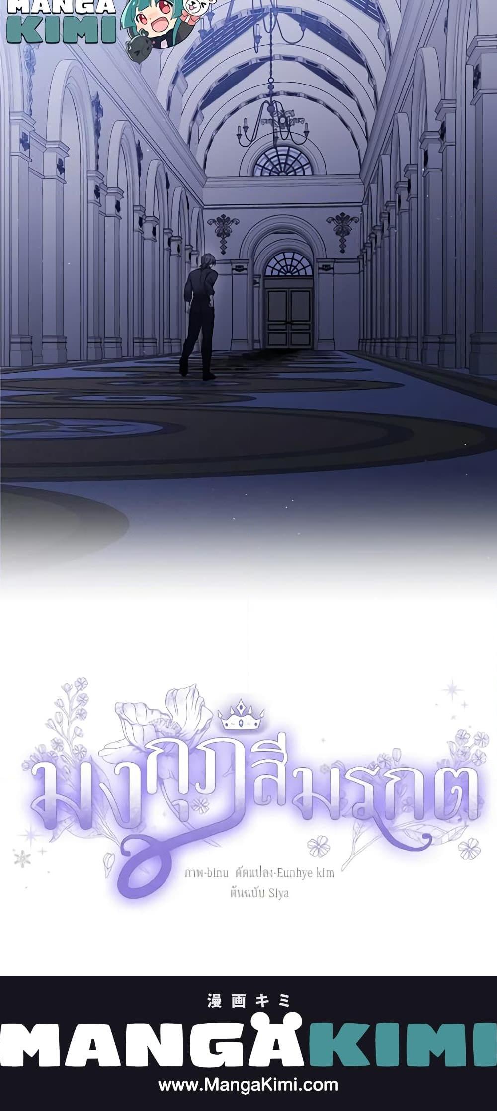 Manga-lc-com อ่านมังงะ อ่านการ์ตูน ออนไลน์ ฟรี The Viridescent Crown ตอนที่ 1 2 3 4 5 6 7 8 9 10 11 12 13 14 ฟรี ไม่มีโฆษณา Manga-lc - อ่าน มังงะ อ่าน การ์ตูน ออนไลน์ อ่านมังงะ ฟรี