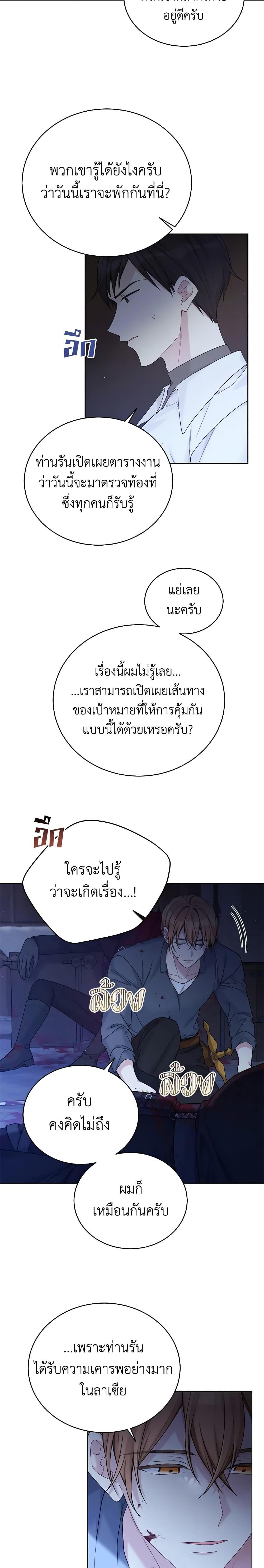 Manga-lc-com อ่านมังงะ อ่านการ์ตูน ออนไลน์ ฟรี The Viridescent Crown ตอนที่ 1 2 3 4 5 6 7 8 9 10 11 12 13 14 ฟรี ไม่มีโฆษณา Manga-lc - อ่าน มังงะ อ่าน การ์ตูน ออนไลน์ อ่านมังงะ ฟรี