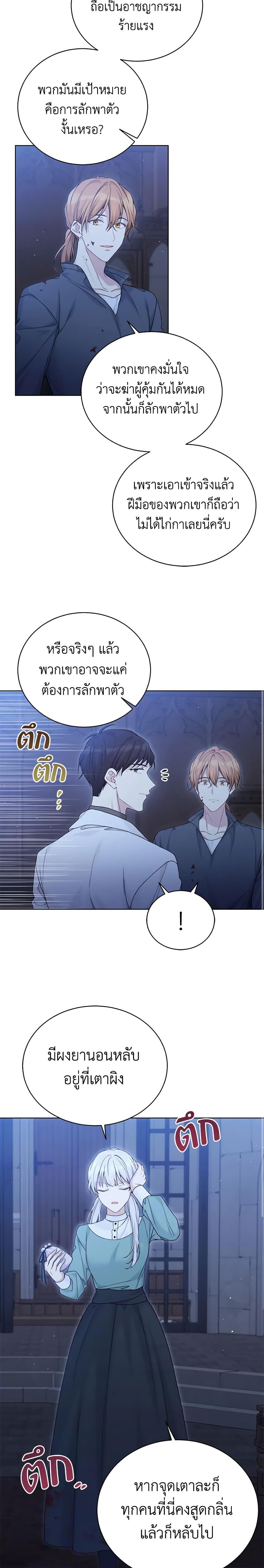 Manga-lc-com อ่านมังงะ อ่านการ์ตูน ออนไลน์ ฟรี The Viridescent Crown ตอนที่ 1 2 3 4 5 6 7 8 9 10 11 12 13 14 ฟรี ไม่มีโฆษณา Manga-lc - อ่าน มังงะ อ่าน การ์ตูน ออนไลน์ อ่านมังงะ ฟรี