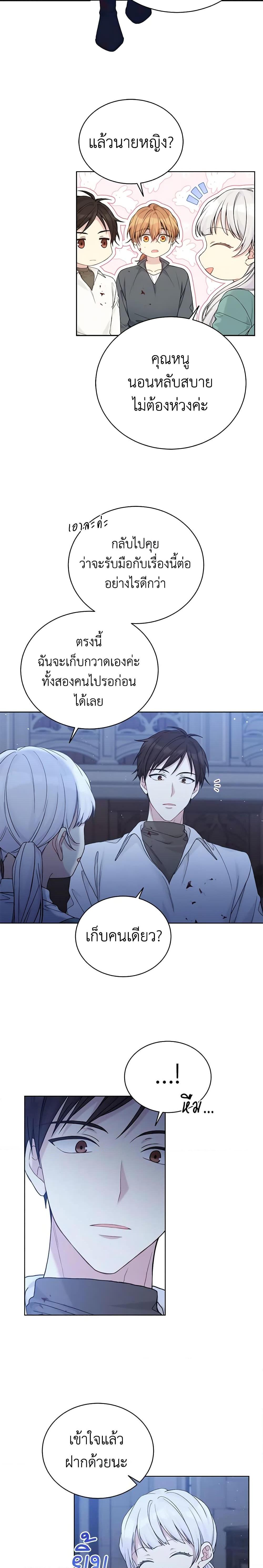 Manga-lc-com อ่านมังงะ อ่านการ์ตูน ออนไลน์ ฟรี The Viridescent Crown ตอนที่ 1 2 3 4 5 6 7 8 9 10 11 12 13 14 ฟรี ไม่มีโฆษณา Manga-lc - อ่าน มังงะ อ่าน การ์ตูน ออนไลน์ อ่านมังงะ ฟรี