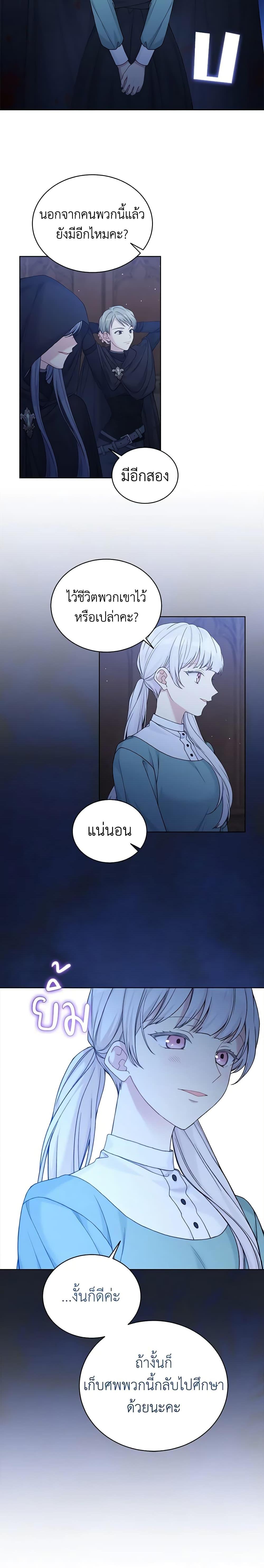 Manga-lc-com อ่านมังงะ อ่านการ์ตูน ออนไลน์ ฟรี The Viridescent Crown ตอนที่ 1 2 3 4 5 6 7 8 9 10 11 12 13 14 ฟรี ไม่มีโฆษณา Manga-lc - อ่าน มังงะ อ่าน การ์ตูน ออนไลน์ อ่านมังงะ ฟรี