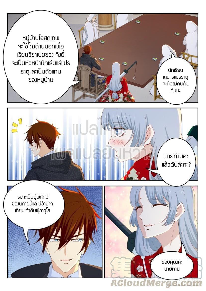 Manga-lc-com อ่านมังงะ อ่านการ์ตูน ออนไลน์ ฟรี Rebirth Of the Urban Immortal Cultivator ตอนที่ 1 2 3 4 5 6 7 8 9 10 11 12 13 14 ฟรี ไม่มีโฆษณา Manga-lc - อ่าน มังงะ อ่าน การ์ตูน ออนไลน์ อ่านมังงะ ฟรี