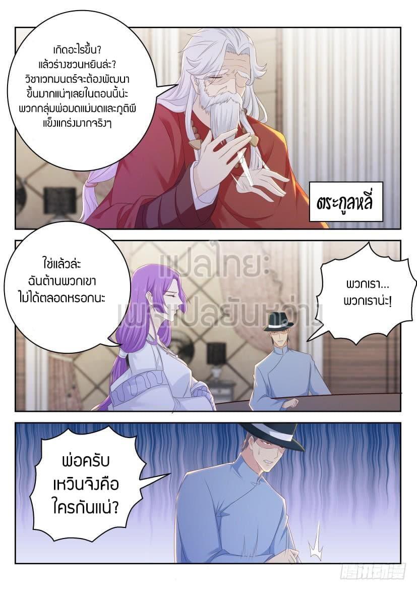 Manga-lc-com อ่านมังงะ อ่านการ์ตูน ออนไลน์ ฟรี Rebirth Of the Urban Immortal Cultivator ตอนที่ 1 2 3 4 5 6 7 8 9 10 11 12 13 14 ฟรี ไม่มีโฆษณา Manga-lc - อ่าน มังงะ อ่าน การ์ตูน ออนไลน์ อ่านมังงะ ฟรี