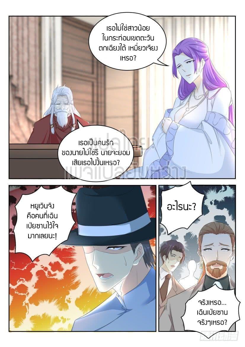 Manga-lc-com อ่านมังงะ อ่านการ์ตูน ออนไลน์ ฟรี Rebirth Of the Urban Immortal Cultivator ตอนที่ 1 2 3 4 5 6 7 8 9 10 11 12 13 14 ฟรี ไม่มีโฆษณา Manga-lc - อ่าน มังงะ อ่าน การ์ตูน ออนไลน์ อ่านมังงะ ฟรี
