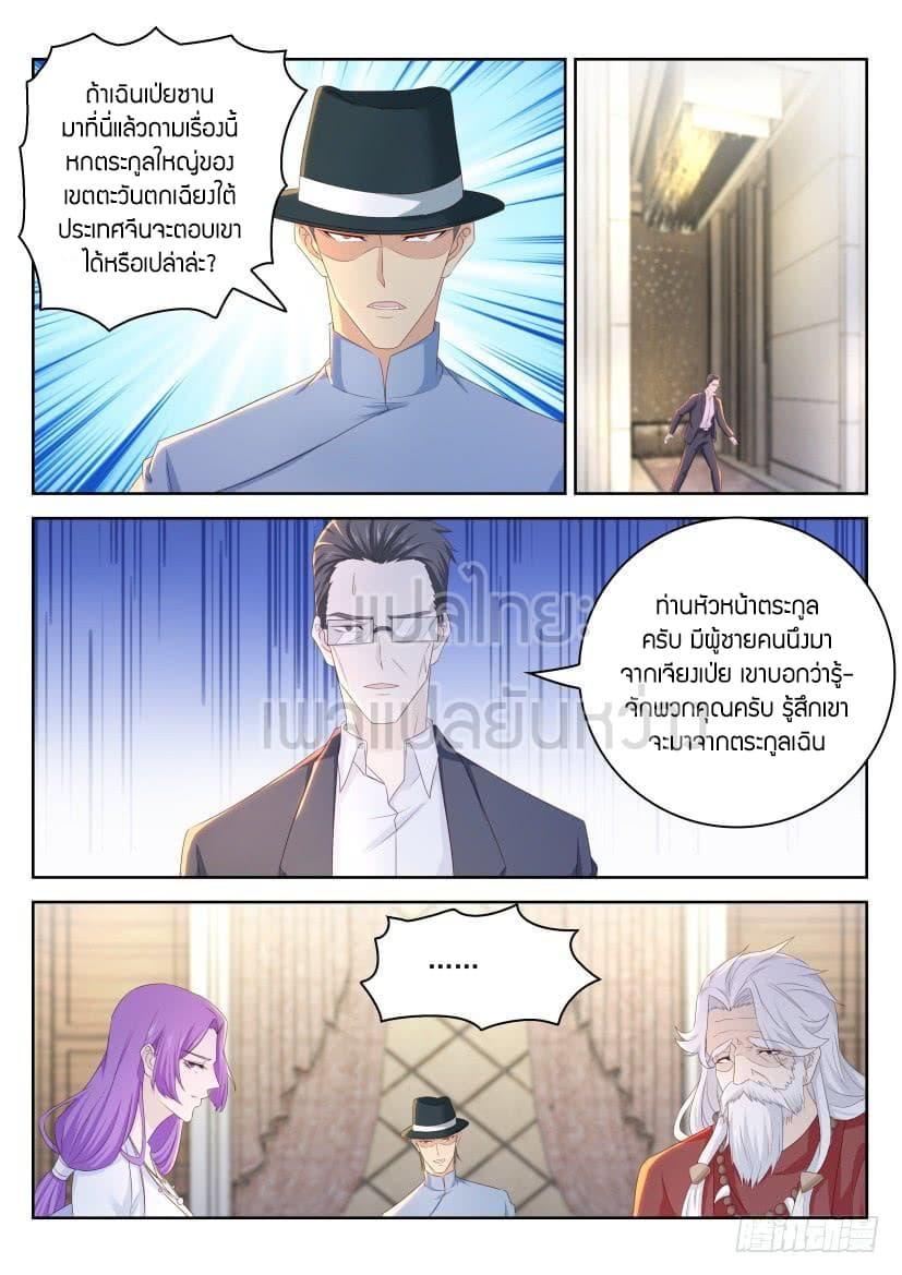Manga-lc-com อ่านมังงะ อ่านการ์ตูน ออนไลน์ ฟรี Rebirth Of the Urban Immortal Cultivator ตอนที่ 1 2 3 4 5 6 7 8 9 10 11 12 13 14 ฟรี ไม่มีโฆษณา Manga-lc - อ่าน มังงะ อ่าน การ์ตูน ออนไลน์ อ่านมังงะ ฟรี