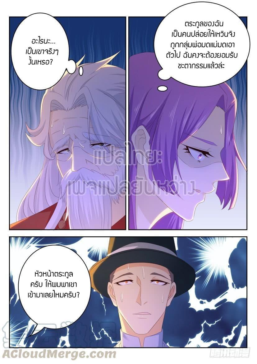 Manga-lc-com อ่านมังงะ อ่านการ์ตูน ออนไลน์ ฟรี Rebirth Of the Urban Immortal Cultivator ตอนที่ 1 2 3 4 5 6 7 8 9 10 11 12 13 14 ฟรี ไม่มีโฆษณา Manga-lc - อ่าน มังงะ อ่าน การ์ตูน ออนไลน์ อ่านมังงะ ฟรี
