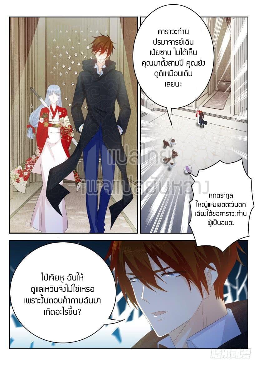 Manga-lc-com อ่านมังงะ อ่านการ์ตูน ออนไลน์ ฟรี Rebirth Of the Urban Immortal Cultivator ตอนที่ 1 2 3 4 5 6 7 8 9 10 11 12 13 14 ฟรี ไม่มีโฆษณา Manga-lc - อ่าน มังงะ อ่าน การ์ตูน ออนไลน์ อ่านมังงะ ฟรี