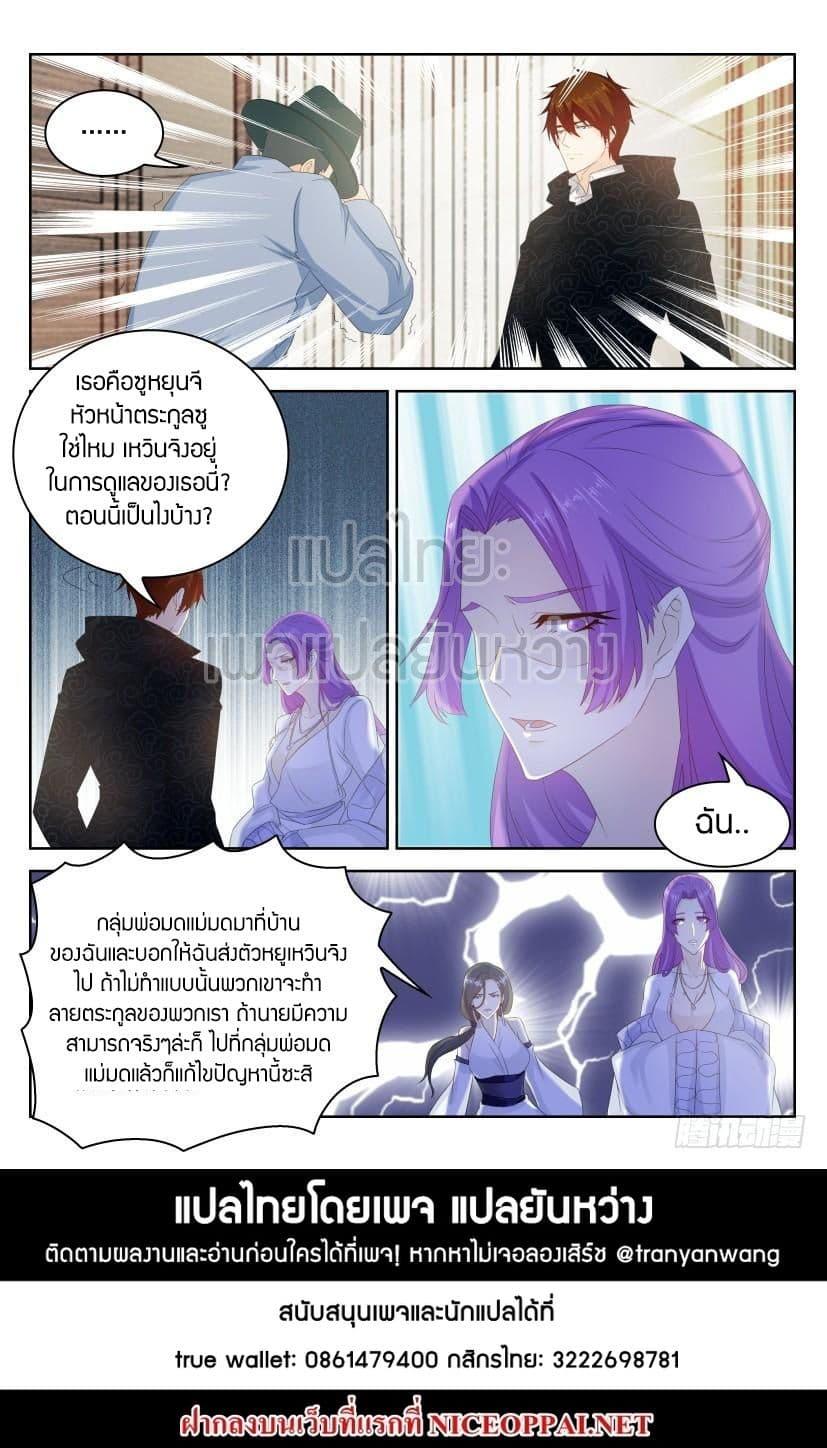 Manga-lc-com อ่านมังงะ อ่านการ์ตูน ออนไลน์ ฟรี Rebirth Of the Urban Immortal Cultivator ตอนที่ 1 2 3 4 5 6 7 8 9 10 11 12 13 14 ฟรี ไม่มีโฆษณา Manga-lc - อ่าน มังงะ อ่าน การ์ตูน ออนไลน์ อ่านมังงะ ฟรี