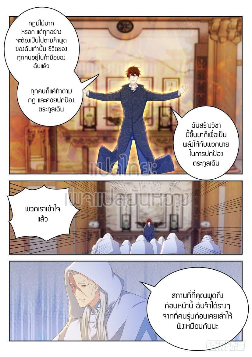 Manga-lc-com อ่านมังงะ อ่านการ์ตูน ออนไลน์ ฟรี Rebirth Of the Urban Immortal Cultivator ตอนที่ 1 2 3 4 5 6 7 8 9 10 11 12 13 14 ฟรี ไม่มีโฆษณา Manga-lc - อ่าน มังงะ อ่าน การ์ตูน ออนไลน์ อ่านมังงะ ฟรี