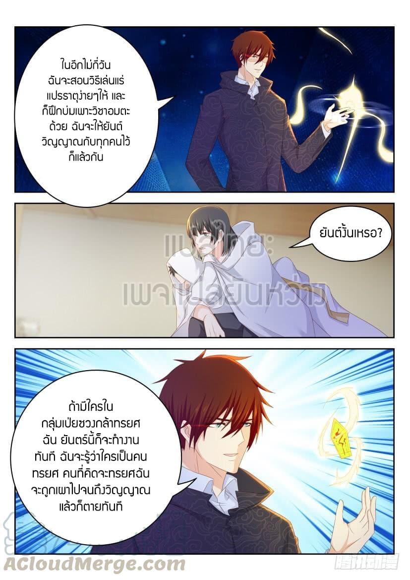 Manga-lc-com อ่านมังงะ อ่านการ์ตูน ออนไลน์ ฟรี Rebirth Of the Urban Immortal Cultivator ตอนที่ 1 2 3 4 5 6 7 8 9 10 11 12 13 14 ฟรี ไม่มีโฆษณา Manga-lc - อ่าน มังงะ อ่าน การ์ตูน ออนไลน์ อ่านมังงะ ฟรี