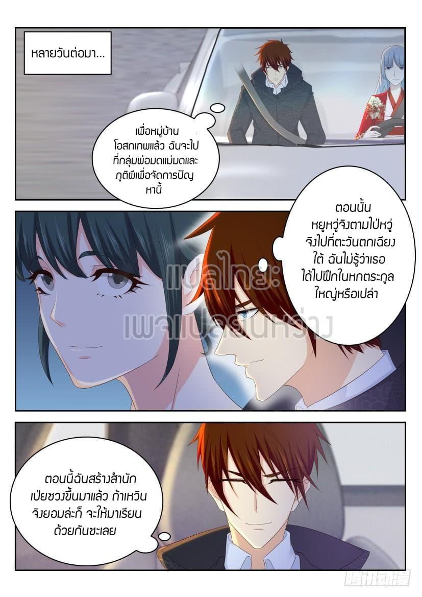 Manga-lc-com อ่านมังงะ อ่านการ์ตูน ออนไลน์ ฟรี Rebirth Of the Urban Immortal Cultivator ตอนที่ 1 2 3 4 5 6 7 8 9 10 11 12 13 14 ฟรี ไม่มีโฆษณา Manga-lc - อ่าน มังงะ อ่าน การ์ตูน ออนไลน์ อ่านมังงะ ฟรี