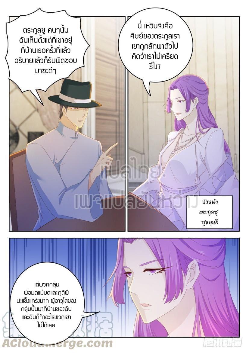 Manga-lc-com อ่านมังงะ อ่านการ์ตูน ออนไลน์ ฟรี Rebirth Of the Urban Immortal Cultivator ตอนที่ 1 2 3 4 5 6 7 8 9 10 11 12 13 14 ฟรี ไม่มีโฆษณา Manga-lc - อ่าน มังงะ อ่าน การ์ตูน ออนไลน์ อ่านมังงะ ฟรี