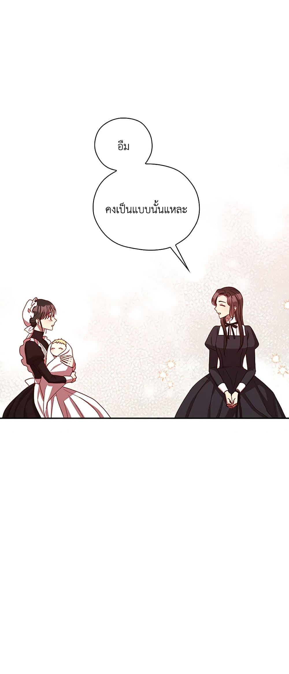 Manga-lc-com อ่านมังงะ อ่านการ์ตูน ออนไลน์ ฟรี Surviving As A Maid ตอนที่ 1 2 3 4 5 6 7 8 9 10 11 12 13 14 ฟรี ไม่มีโฆษณา Manga-lc - อ่าน มังงะ อ่าน การ์ตูน ออนไลน์ อ่านมังงะ ฟรี