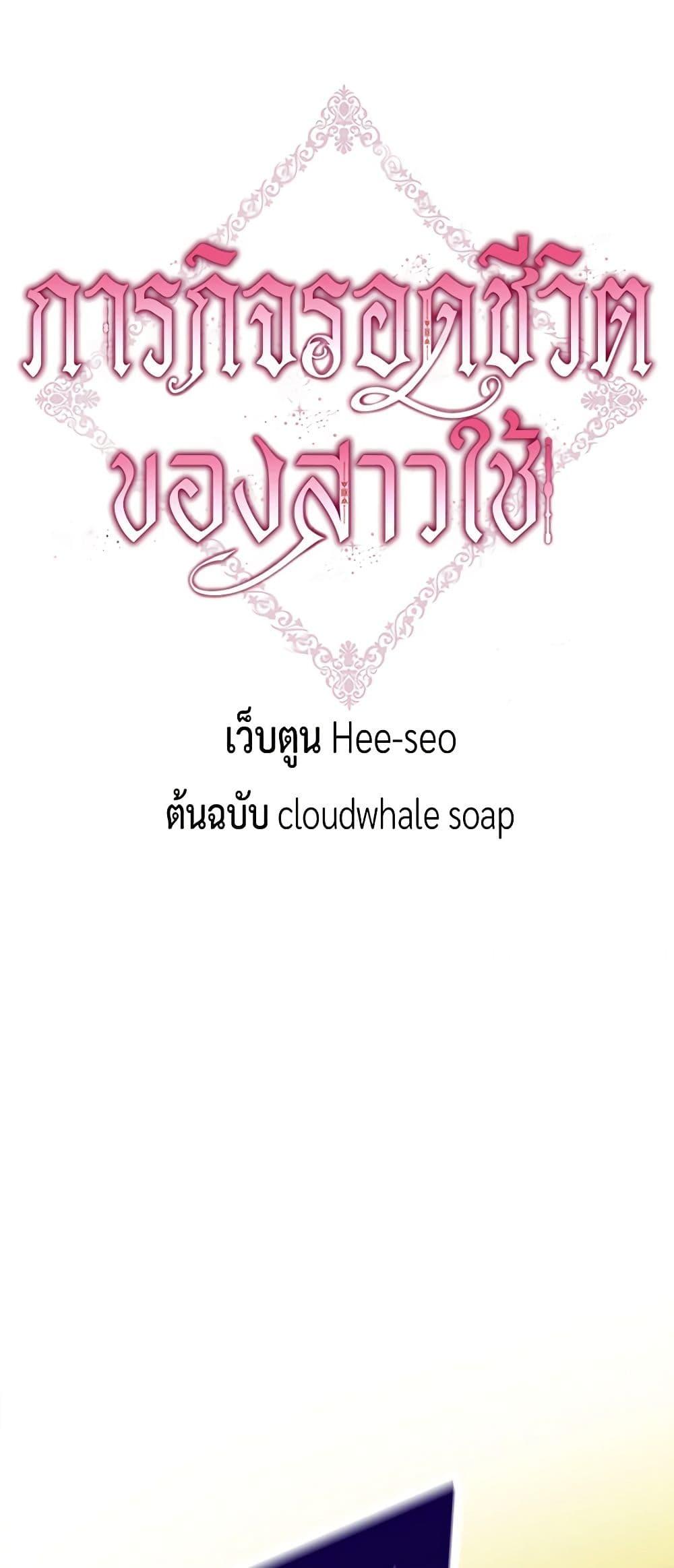 Manga-lc-com อ่านมังงะ อ่านการ์ตูน ออนไลน์ ฟรี Surviving As A Maid ตอนที่ 1 2 3 4 5 6 7 8 9 10 11 12 13 14 ฟรี ไม่มีโฆษณา Manga-lc - อ่าน มังงะ อ่าน การ์ตูน ออนไลน์ อ่านมังงะ ฟรี