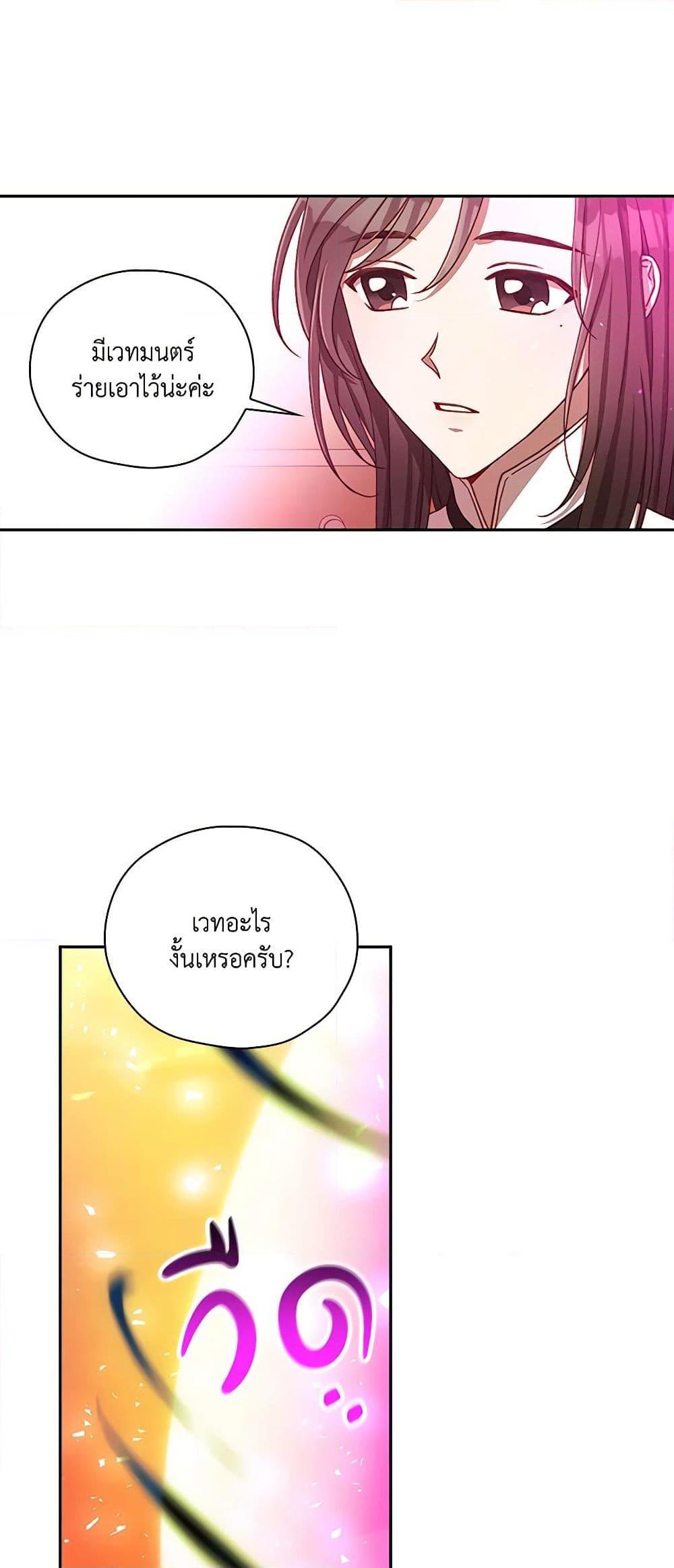 Manga-lc-com อ่านมังงะ อ่านการ์ตูน ออนไลน์ ฟรี Surviving As A Maid ตอนที่ 1 2 3 4 5 6 7 8 9 10 11 12 13 14 ฟรี ไม่มีโฆษณา Manga-lc - อ่าน มังงะ อ่าน การ์ตูน ออนไลน์ อ่านมังงะ ฟรี