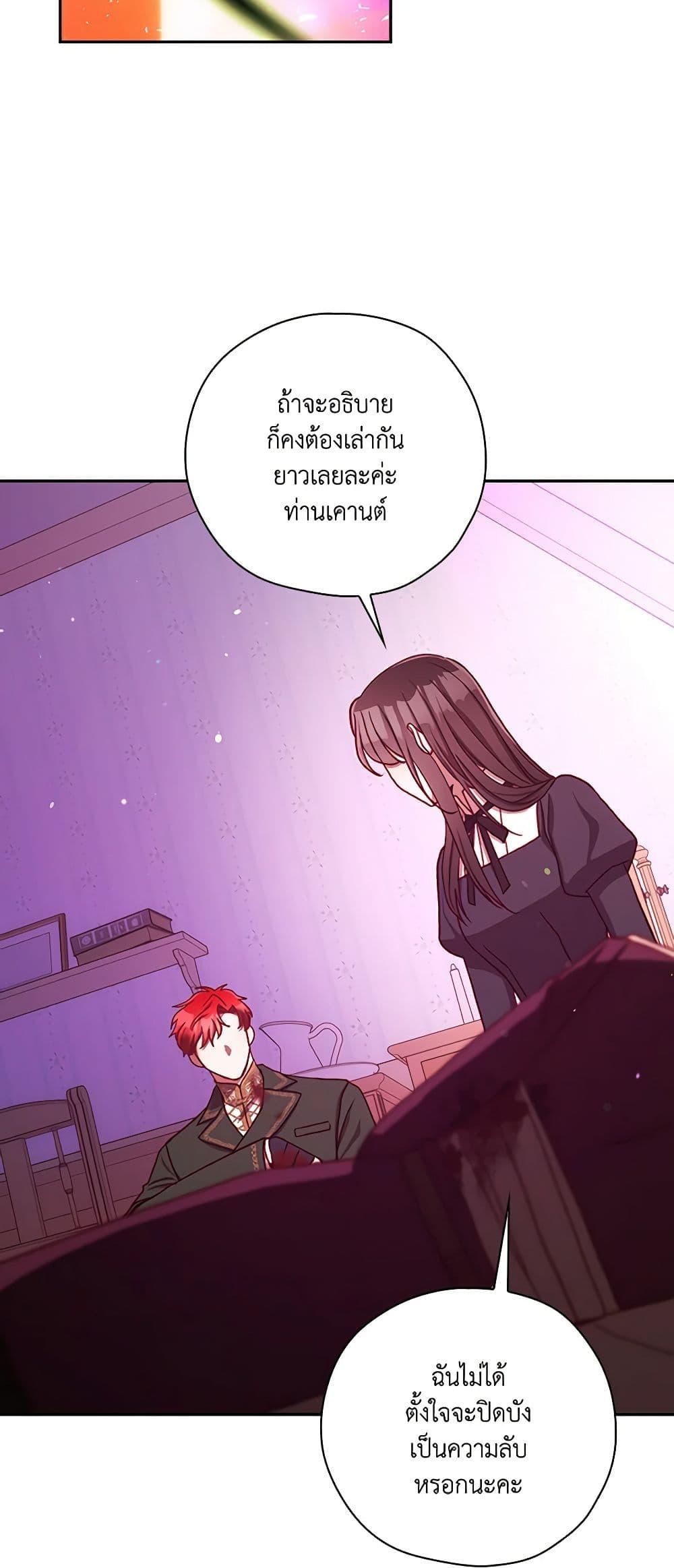 Manga-lc-com อ่านมังงะ อ่านการ์ตูน ออนไลน์ ฟรี Surviving As A Maid ตอนที่ 1 2 3 4 5 6 7 8 9 10 11 12 13 14 ฟรี ไม่มีโฆษณา Manga-lc - อ่าน มังงะ อ่าน การ์ตูน ออนไลน์ อ่านมังงะ ฟรี