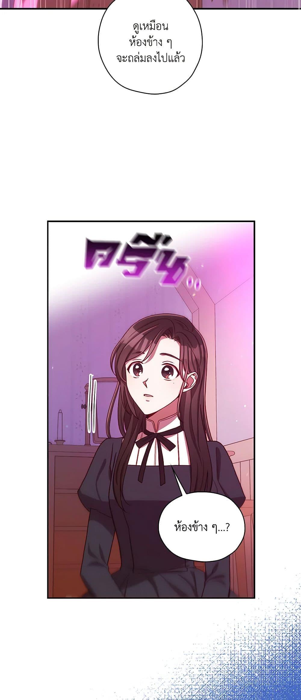 Manga-lc-com อ่านมังงะ อ่านการ์ตูน ออนไลน์ ฟรี Surviving As A Maid ตอนที่ 1 2 3 4 5 6 7 8 9 10 11 12 13 14 ฟรี ไม่มีโฆษณา Manga-lc - อ่าน มังงะ อ่าน การ์ตูน ออนไลน์ อ่านมังงะ ฟรี