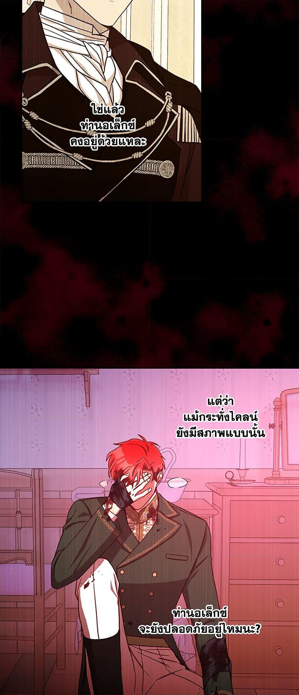 Manga-lc-com อ่านมังงะ อ่านการ์ตูน ออนไลน์ ฟรี Surviving As A Maid ตอนที่ 1 2 3 4 5 6 7 8 9 10 11 12 13 14 ฟรี ไม่มีโฆษณา Manga-lc - อ่าน มังงะ อ่าน การ์ตูน ออนไลน์ อ่านมังงะ ฟรี