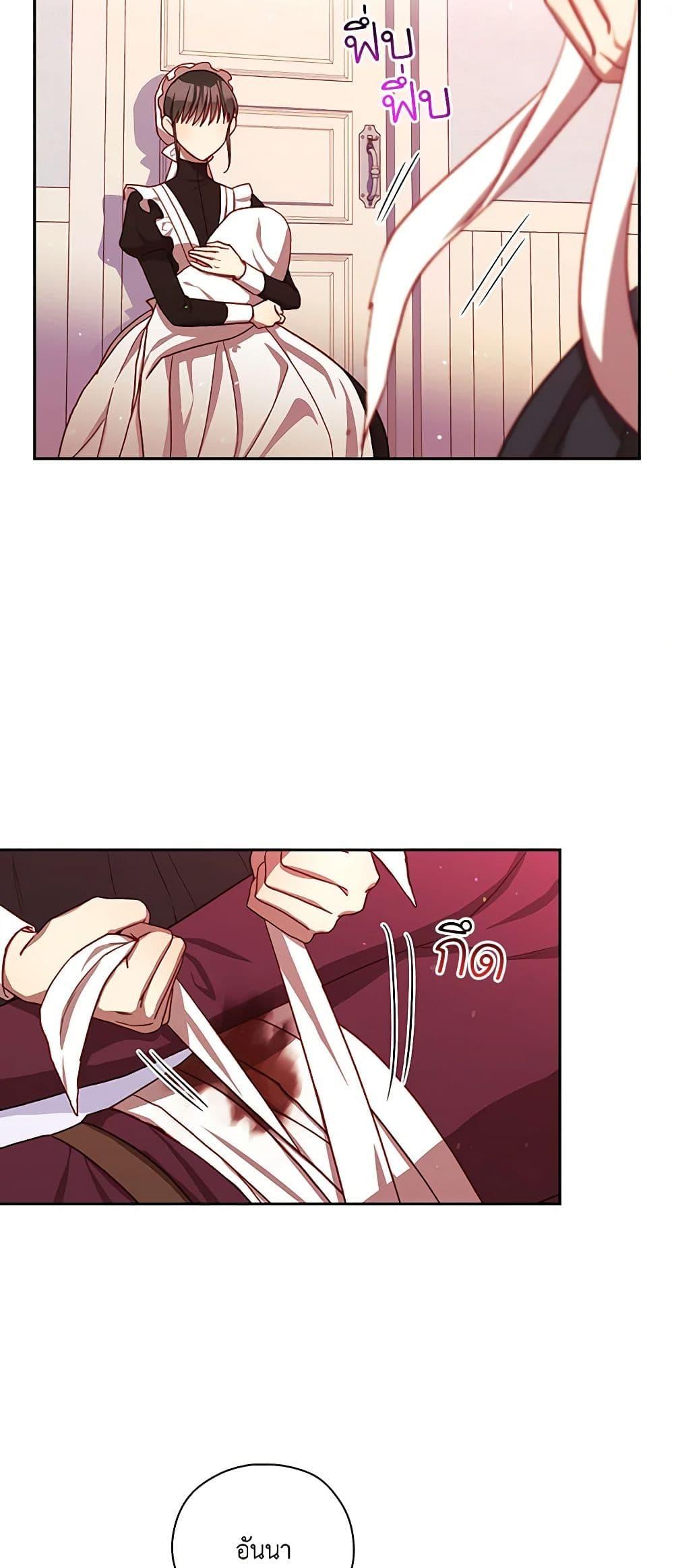 Manga-lc-com อ่านมังงะ อ่านการ์ตูน ออนไลน์ ฟรี Surviving As A Maid ตอนที่ 1 2 3 4 5 6 7 8 9 10 11 12 13 14 ฟรี ไม่มีโฆษณา Manga-lc - อ่าน มังงะ อ่าน การ์ตูน ออนไลน์ อ่านมังงะ ฟรี