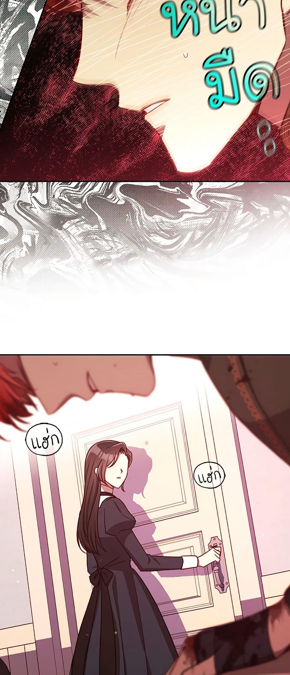 Manga-lc-com อ่านมังงะ อ่านการ์ตูน ออนไลน์ ฟรี Surviving As A Maid ตอนที่ 1 2 3 4 5 6 7 8 9 10 11 12 13 14 ฟรี ไม่มีโฆษณา Manga-lc - อ่าน มังงะ อ่าน การ์ตูน ออนไลน์ อ่านมังงะ ฟรี