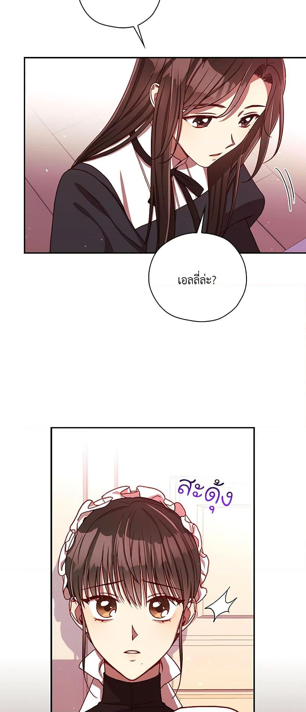 Manga-lc-com อ่านมังงะ อ่านการ์ตูน ออนไลน์ ฟรี Surviving As A Maid ตอนที่ 1 2 3 4 5 6 7 8 9 10 11 12 13 14 ฟรี ไม่มีโฆษณา Manga-lc - อ่าน มังงะ อ่าน การ์ตูน ออนไลน์ อ่านมังงะ ฟรี