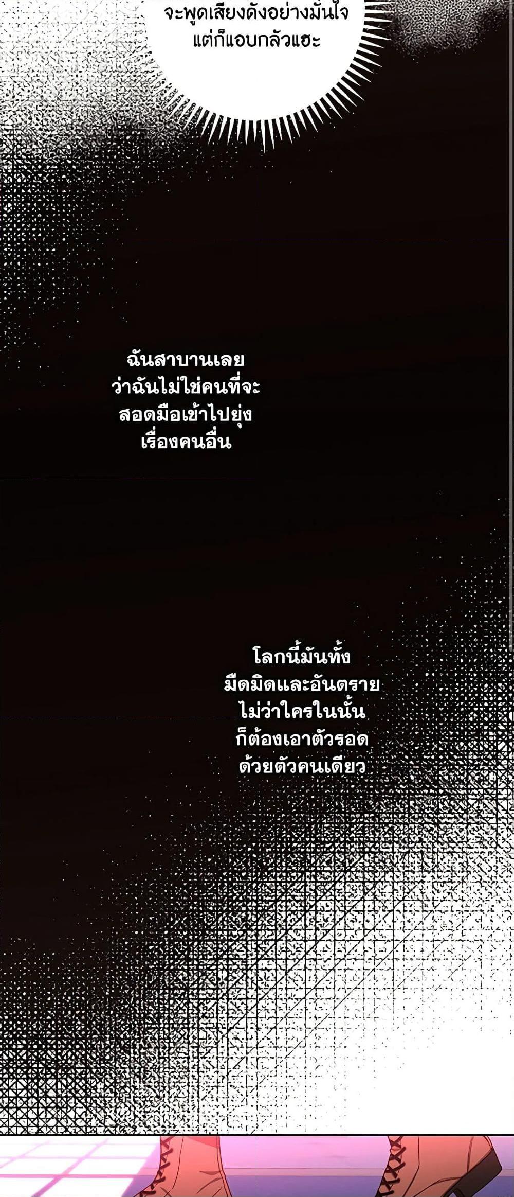 Manga-lc-com อ่านมังงะ อ่านการ์ตูน ออนไลน์ ฟรี Surviving As A Maid ตอนที่ 1 2 3 4 5 6 7 8 9 10 11 12 13 14 ฟรี ไม่มีโฆษณา Manga-lc - อ่าน มังงะ อ่าน การ์ตูน ออนไลน์ อ่านมังงะ ฟรี