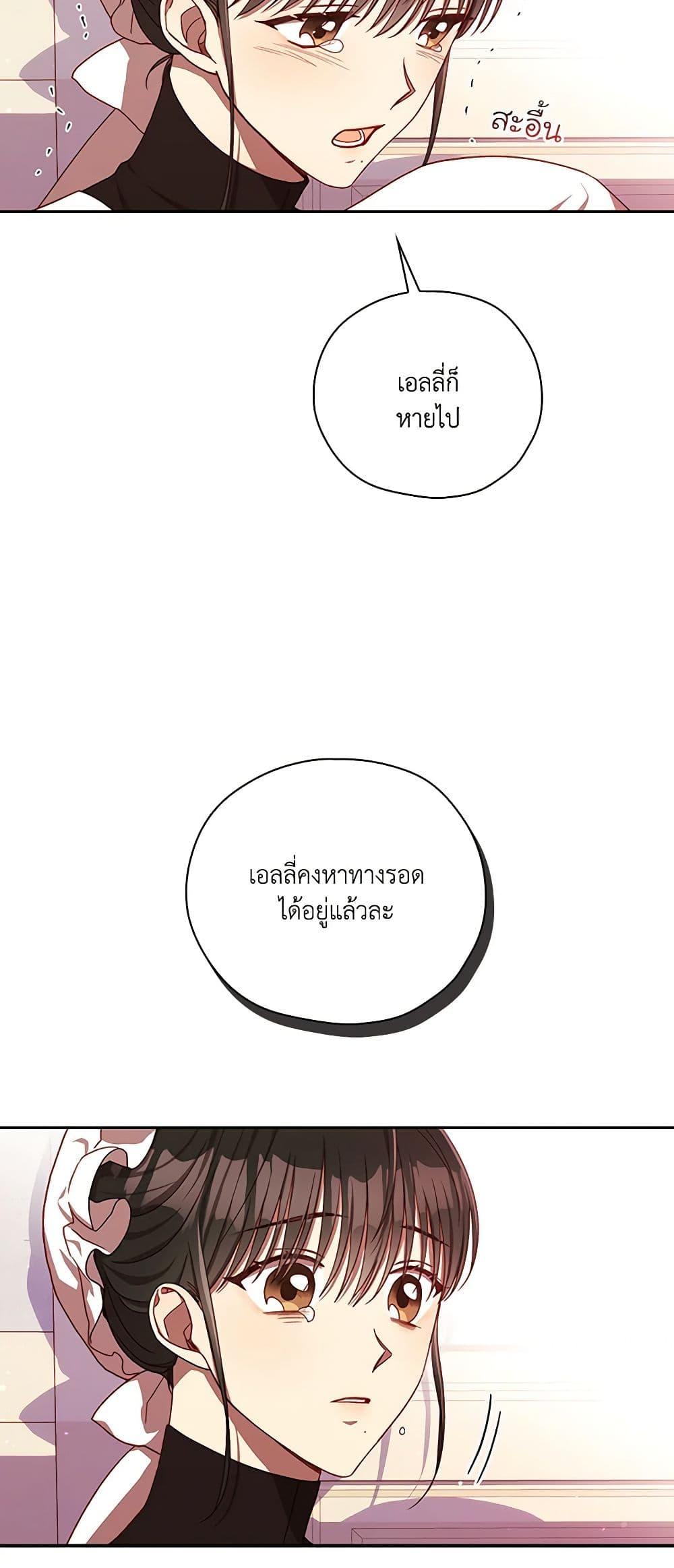 Manga-lc-com อ่านมังงะ อ่านการ์ตูน ออนไลน์ ฟรี Surviving As A Maid ตอนที่ 1 2 3 4 5 6 7 8 9 10 11 12 13 14 ฟรี ไม่มีโฆษณา Manga-lc - อ่าน มังงะ อ่าน การ์ตูน ออนไลน์ อ่านมังงะ ฟรี