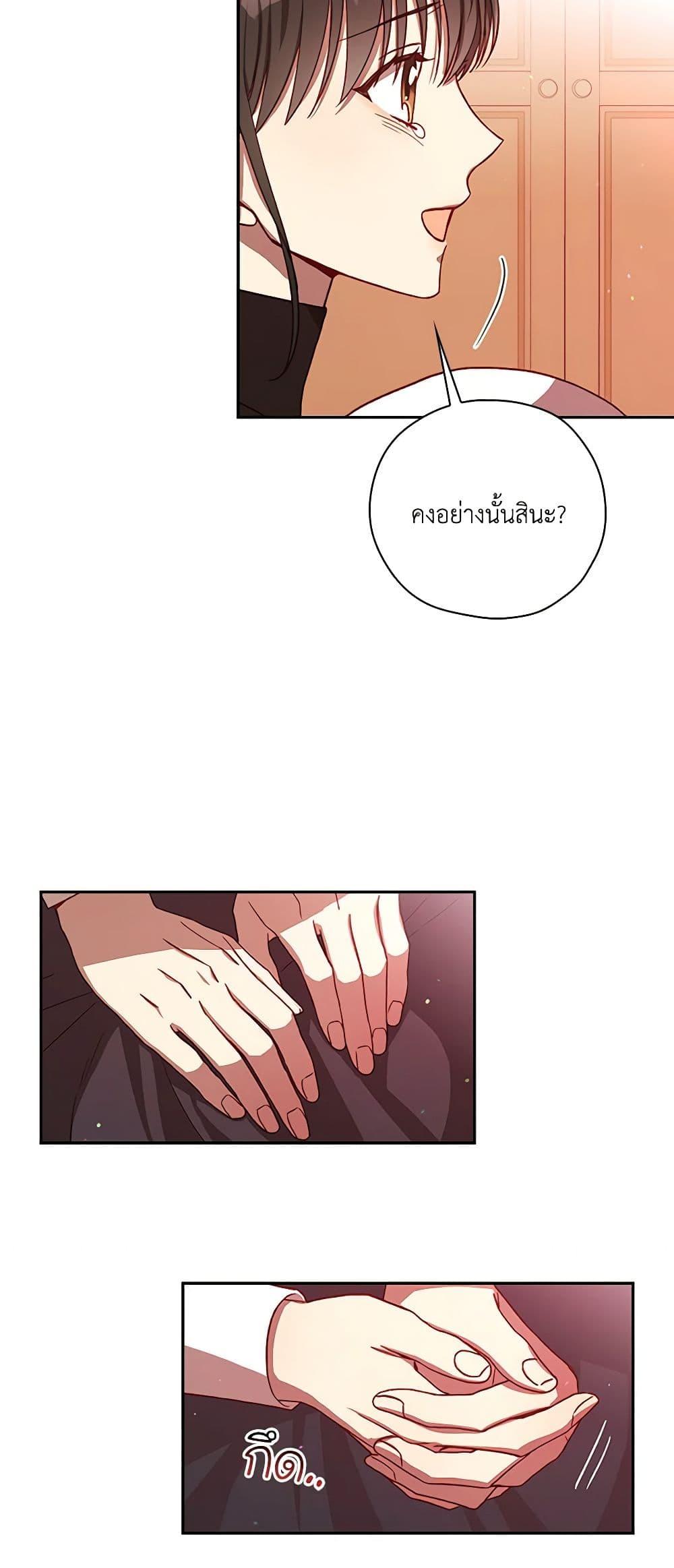 Manga-lc-com อ่านมังงะ อ่านการ์ตูน ออนไลน์ ฟรี Surviving As A Maid ตอนที่ 1 2 3 4 5 6 7 8 9 10 11 12 13 14 ฟรี ไม่มีโฆษณา Manga-lc - อ่าน มังงะ อ่าน การ์ตูน ออนไลน์ อ่านมังงะ ฟรี