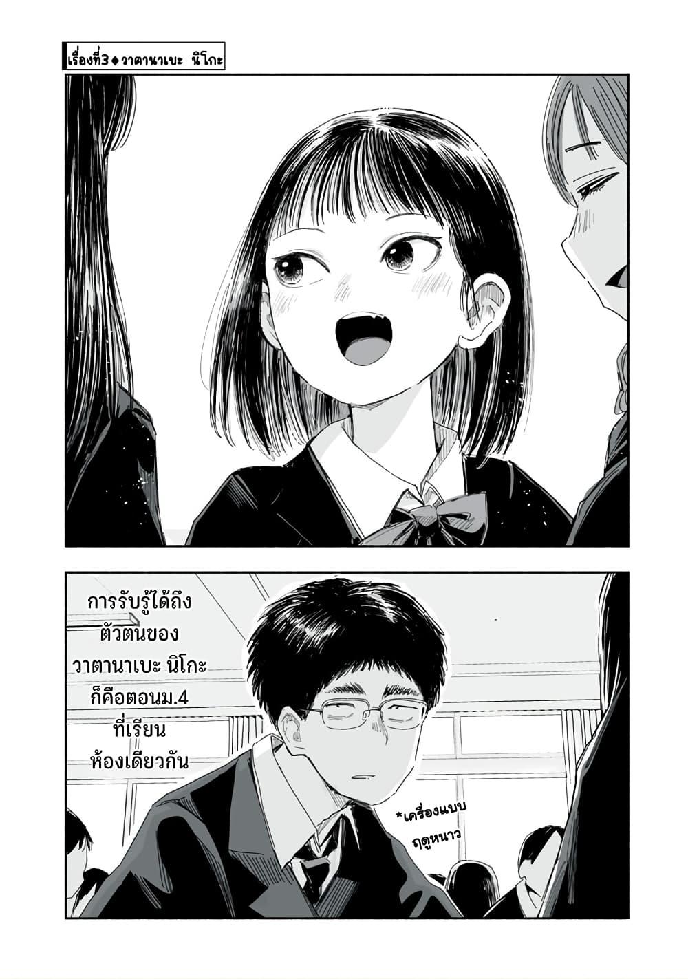 Manga-lc-com อ่านมังงะ อ่านการ์ตูน ออนไลน์ ฟรี Zutto Seishun-poi desu yo ตอนที่ 1 2 3 4 5 6 7 8 9 10 11 12 13 14 ฟรี ไม่มีโฆษณา Manga-lc - อ่าน มังงะ อ่าน การ์ตูน ออนไลน์ อ่านมังงะ ฟรี