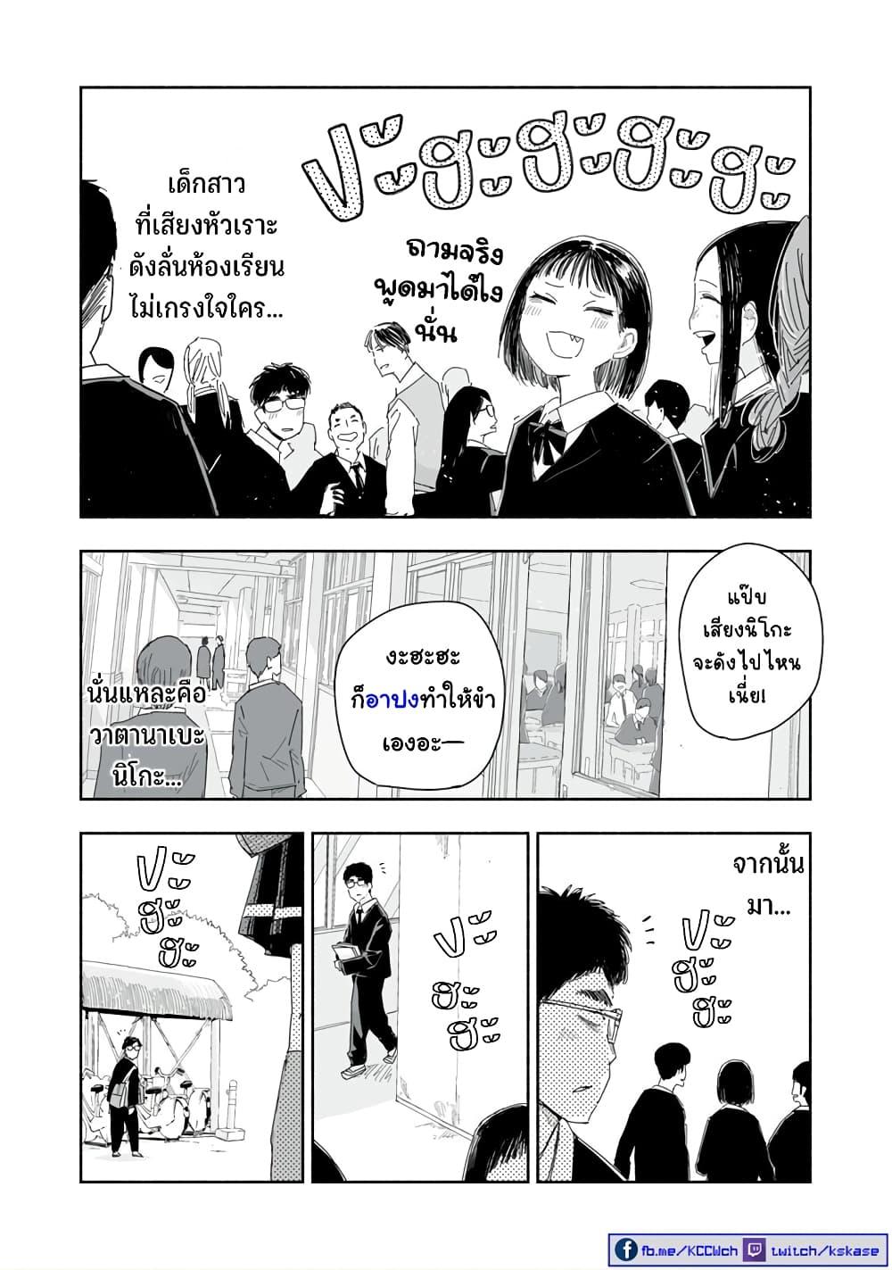 Manga-lc-com อ่านมังงะ อ่านการ์ตูน ออนไลน์ ฟรี Zutto Seishun-poi desu yo ตอนที่ 1 2 3 4 5 6 7 8 9 10 11 12 13 14 ฟรี ไม่มีโฆษณา Manga-lc - อ่าน มังงะ อ่าน การ์ตูน ออนไลน์ อ่านมังงะ ฟรี