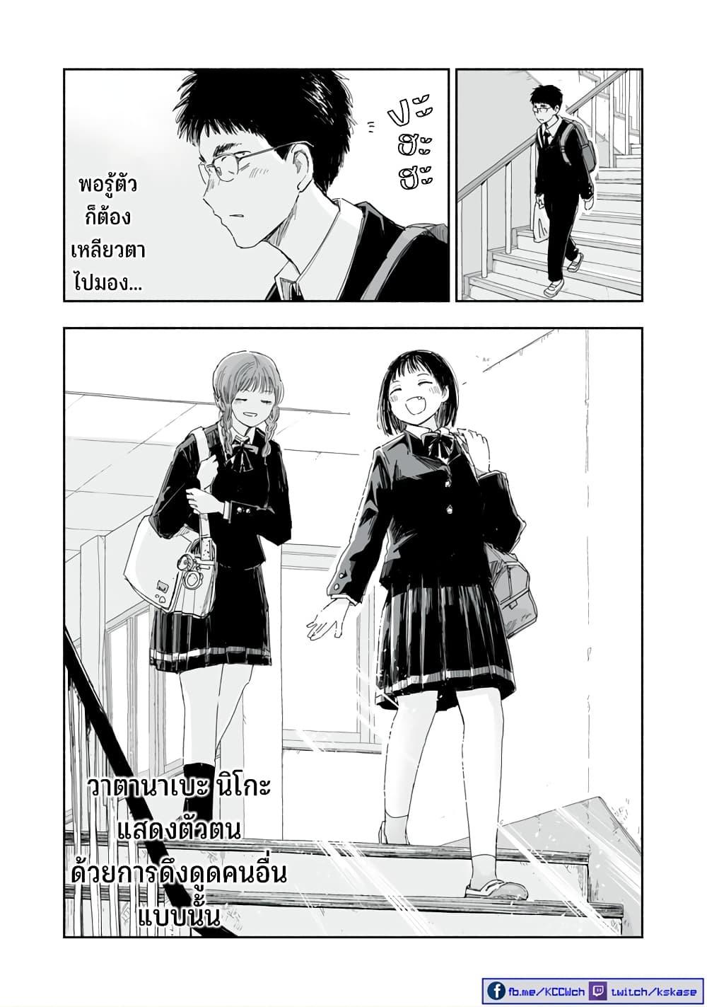 Manga-lc-com อ่านมังงะ อ่านการ์ตูน ออนไลน์ ฟรี Zutto Seishun-poi desu yo ตอนที่ 1 2 3 4 5 6 7 8 9 10 11 12 13 14 ฟรี ไม่มีโฆษณา Manga-lc - อ่าน มังงะ อ่าน การ์ตูน ออนไลน์ อ่านมังงะ ฟรี