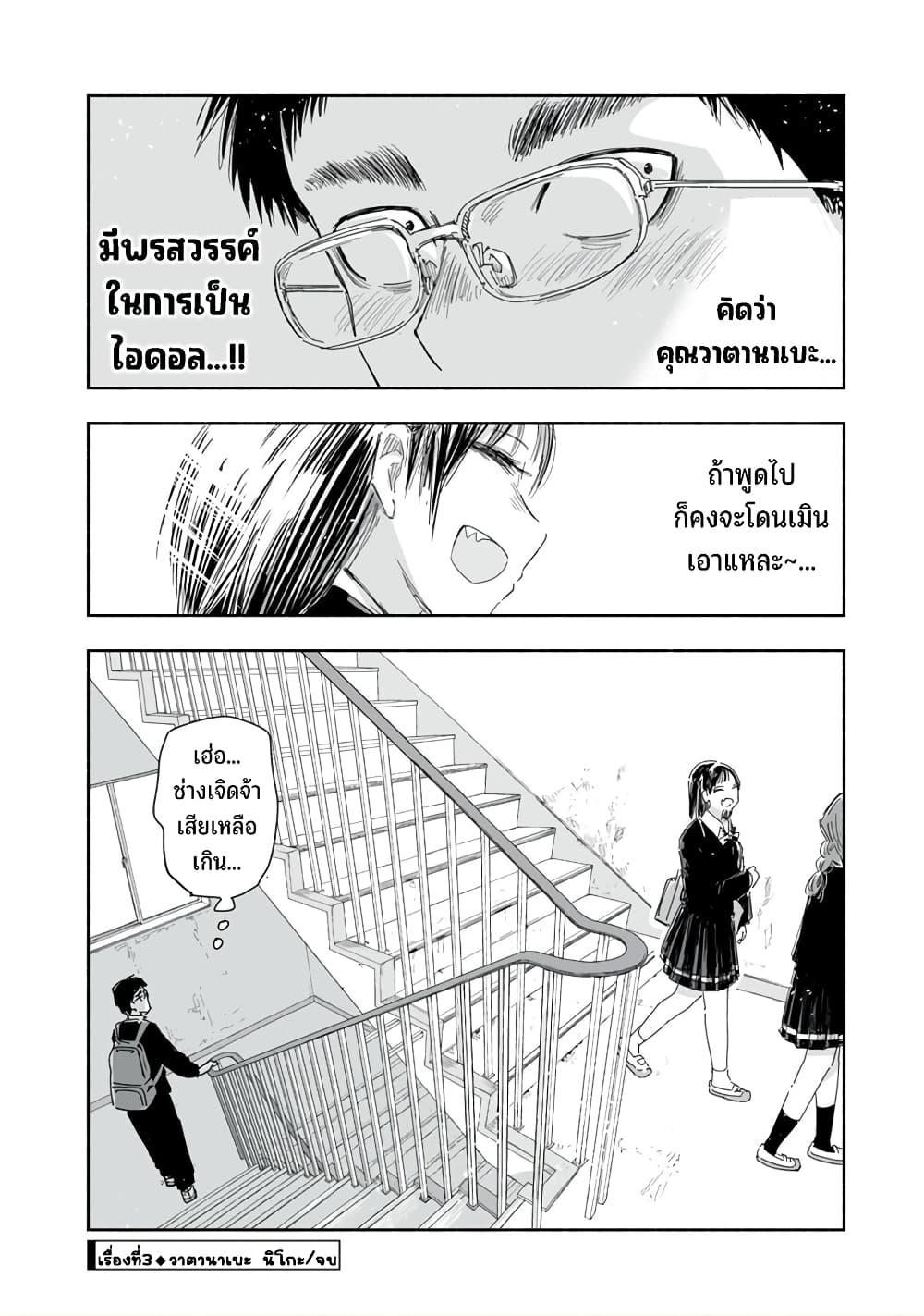 Manga-lc-com อ่านมังงะ อ่านการ์ตูน ออนไลน์ ฟรี Zutto Seishun-poi desu yo ตอนที่ 1 2 3 4 5 6 7 8 9 10 11 12 13 14 ฟรี ไม่มีโฆษณา Manga-lc - อ่าน มังงะ อ่าน การ์ตูน ออนไลน์ อ่านมังงะ ฟรี